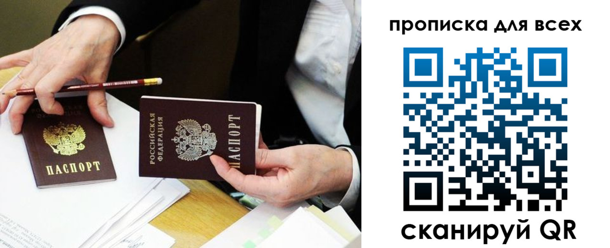 временная регистрация госуслуги в Майкопе