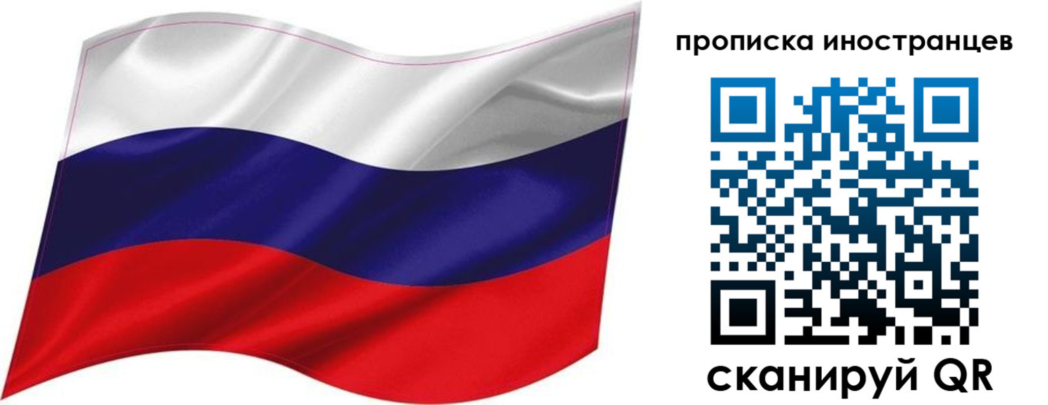 временная регистрация госуслуги в Майкопе