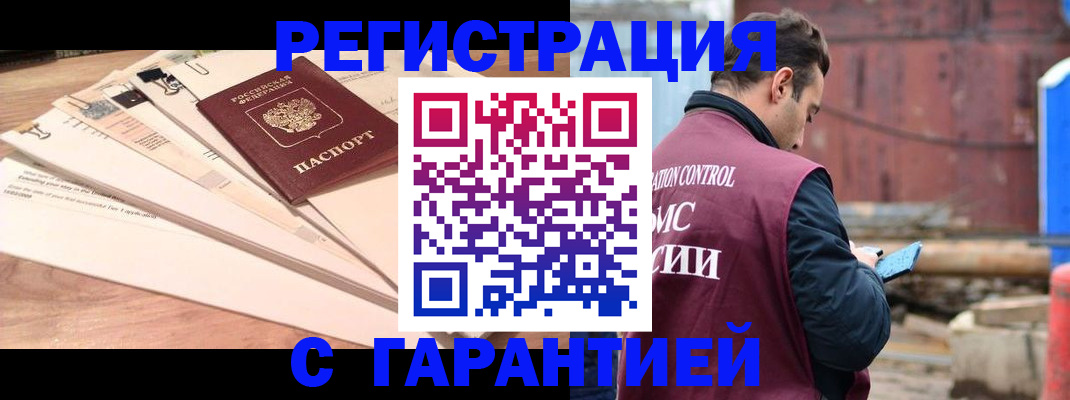 временная регистрация госуслуги в Майкопе