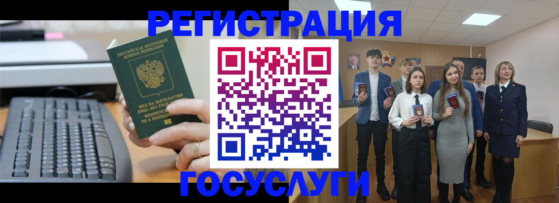 прописка гарантия в Майкопе